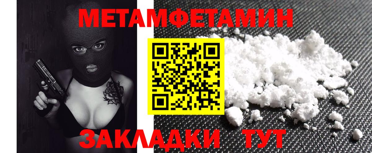 Краснокамск  Амфетамин VHQ  АМФ  Вход с VPN 