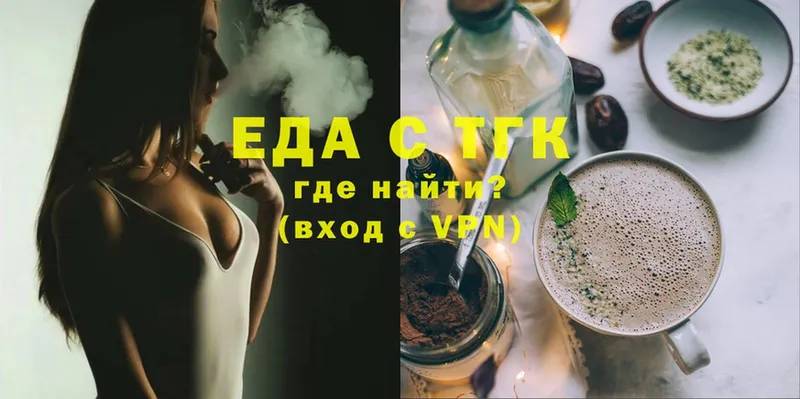 Cannafood марихуана  купить  цена  Краснокамск 