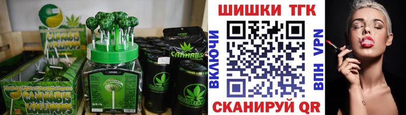 Печенье с ТГК марихуана  Краснокамск 