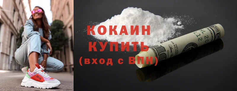 COCAIN 97%  продажа наркотиков  Краснокамск 