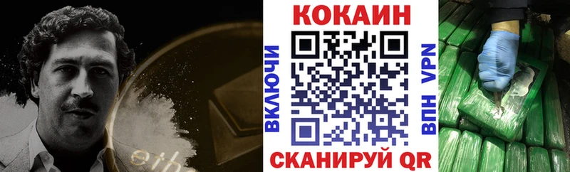 купить наркотик  Краснокамск  КОКАИН 99% 