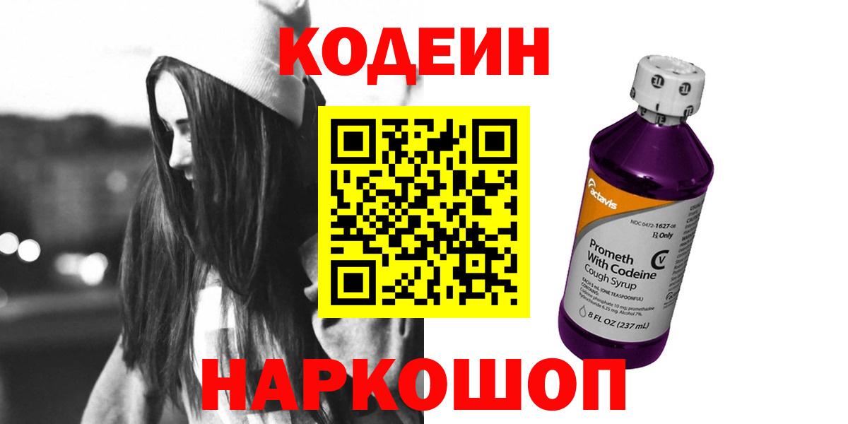Героин Краснокамск