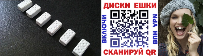 Экстази 99% Краснокамск