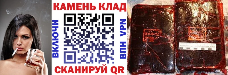 ГАШИШ 40% ТГК  Краснокамск 