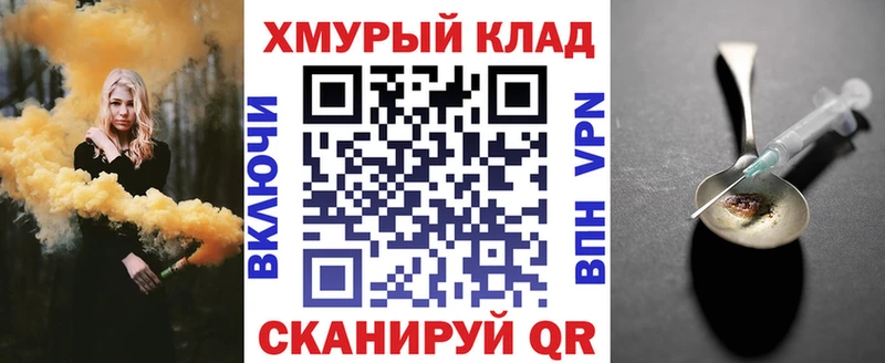 ГЕРОИН герыч  что такое   МЕГА tor  Краснокамск 