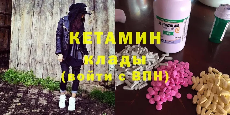 гидра маркетплейс  Краснокамск  КЕТАМИН ketamine  закладка 