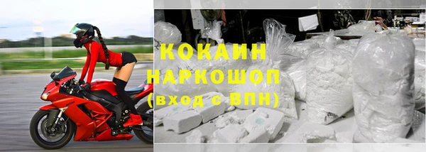 экстази Осташков