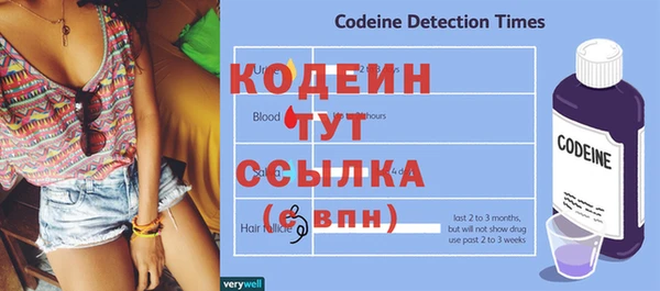 альфа пвп VHQ Нягань