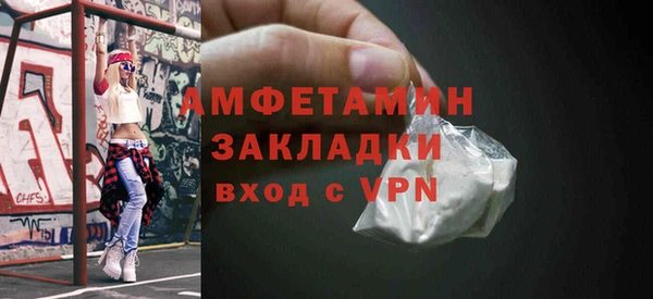 кокаин премиум Осинники