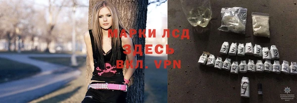 кокаин премиум Осинники