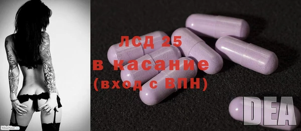 альфа пвп VHQ Нягань