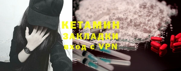 альфа пвп VHQ Нягань
