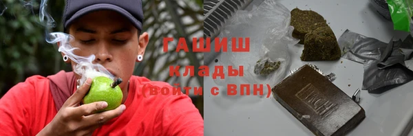 альфа пвп VHQ Нягань