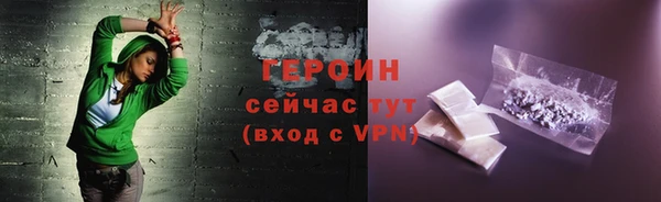 экстази Осташков