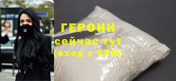 альфа пвп VHQ Нягань