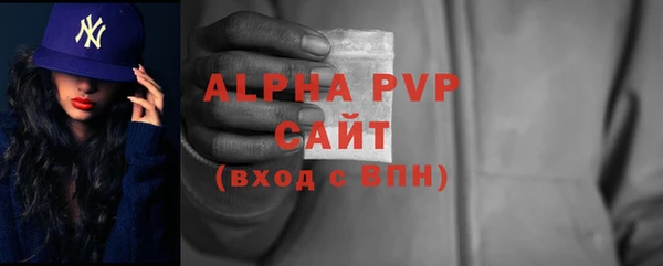 альфа пвп VHQ Нягань