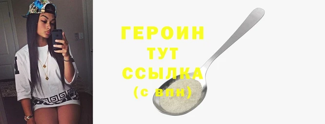 кокаин премиум Осинники