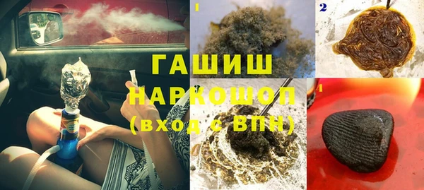 меф Болотное