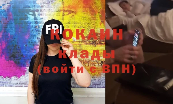 альфа пвп VHQ Нягань