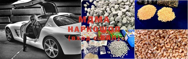 ГАЛЛЮЦИНОГЕННЫЕ ГРИБЫ Няндома