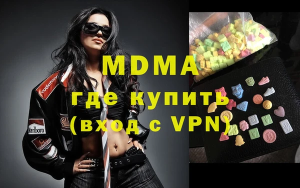 экстази Осташков