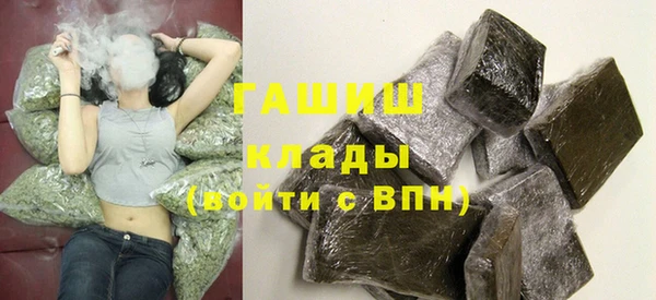 альфа пвп VHQ Нягань