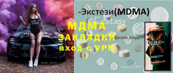СК Нязепетровск