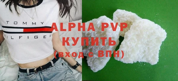 альфа пвп VHQ Нягань