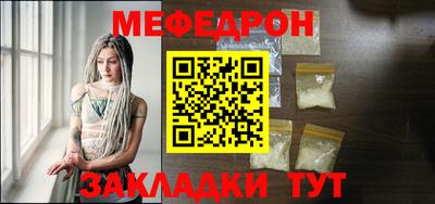 mix Волгодонск