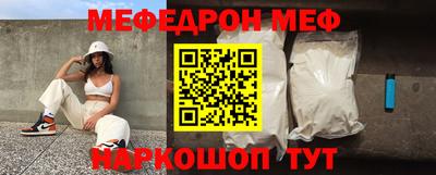 mix Волгодонск