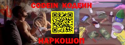 mix Волгодонск