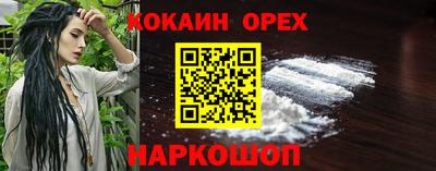 ECSTASY Волжск