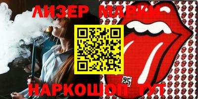 mix Волгодонск