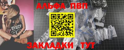 mix Волгодонск