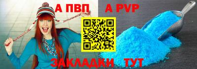 mix Волгодонск