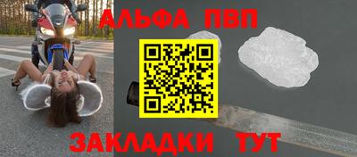 mix Волгодонск