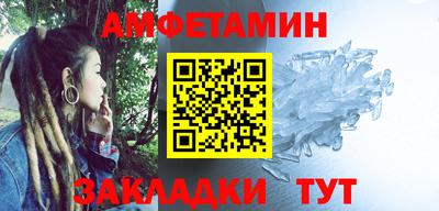 ECSTASY Волжск