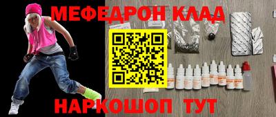 mix Волгодонск