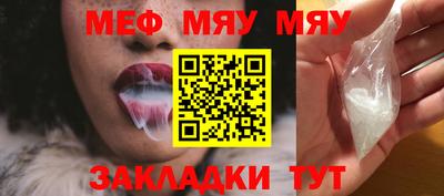 mix Волгодонск