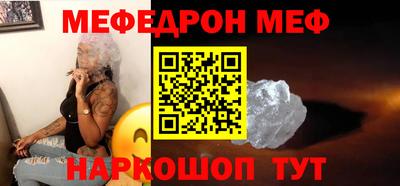 mix Волгодонск