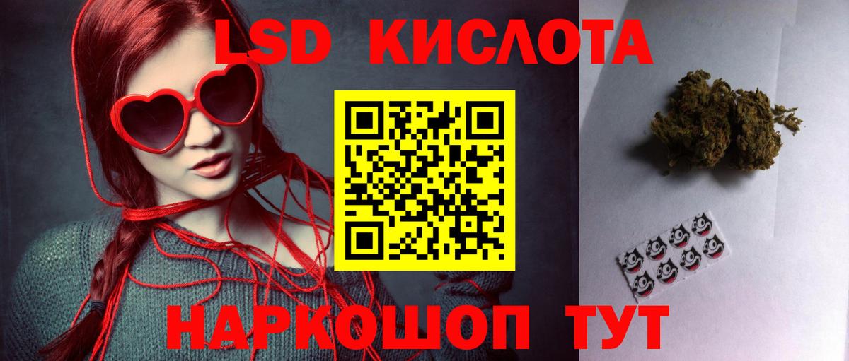kraken как войти  Вход с VPN  Лсд 25 экстази ecstasy  Краснокамск  LSD-25 экстази ecstasy 