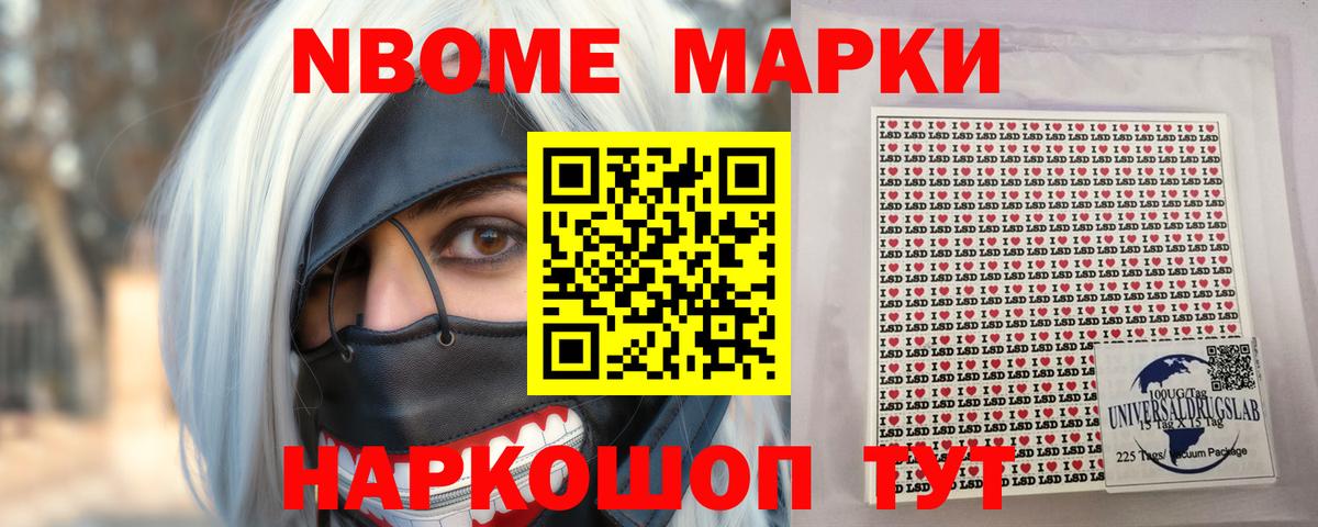 КОКАИН  LSD-25  Конопля  Краснокамск  МЕФ   ГАШИШ  Вейп ТГК  Вход с VPN 