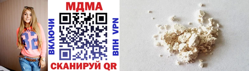 MDMA кристаллы  купить наркотик  Краснокамск 