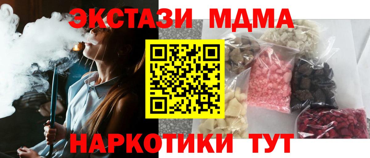 MDMA VHQ Краснокамск