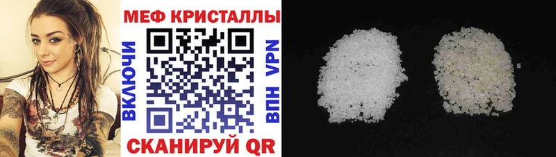 наркошоп  Краснокамск  Меф кристаллы 