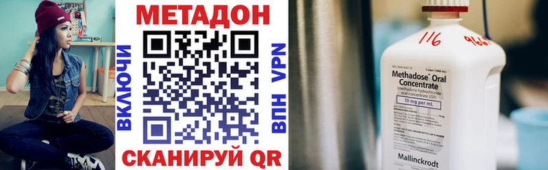 МЕТАДОН мёд  mega сайт  Краснокамск 