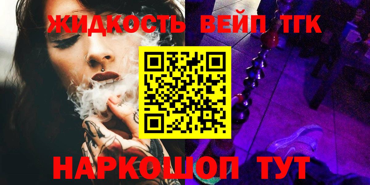 Дистиллят ТГК Wax Краснокамск