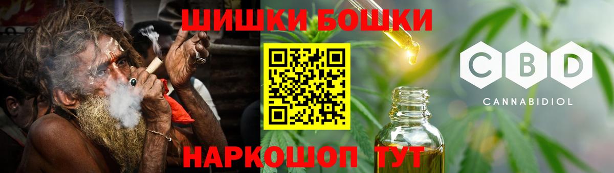 Конопля VHQ Краснокамск