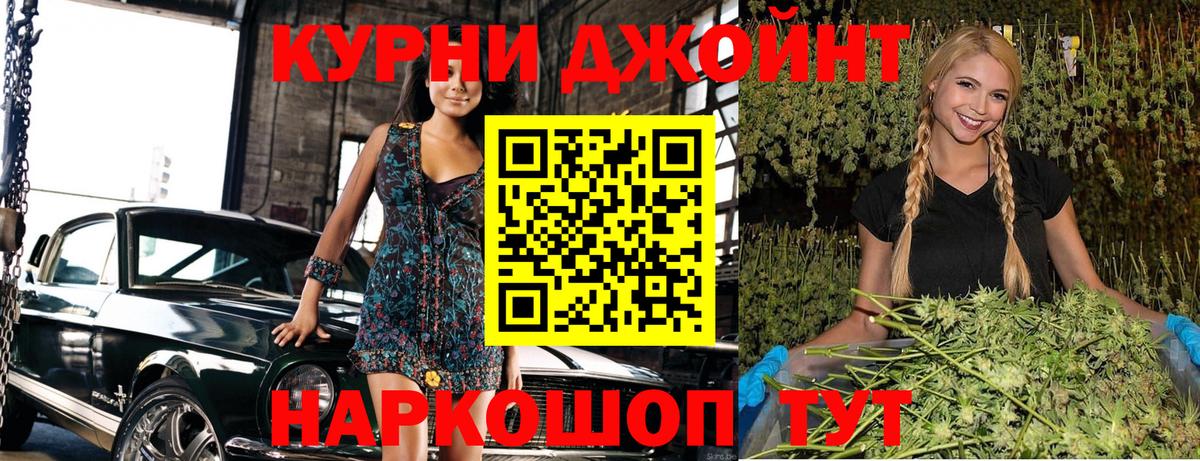 Краснокамск  Шишки марихуана THC 21%  Шишки марихуана сатива  Вход с VPN 